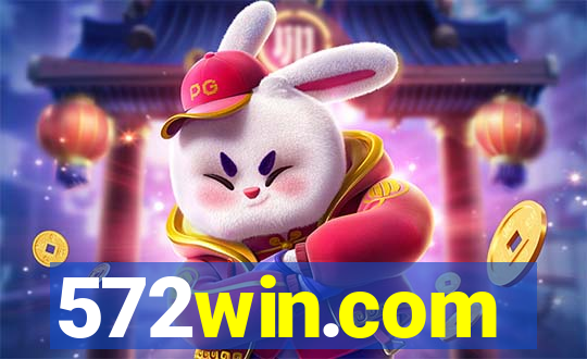 572win.com