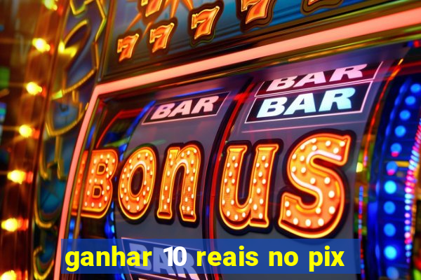 ganhar 10 reais no pix